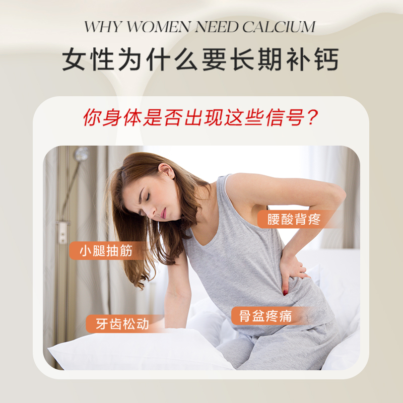 【综艺同款】PERDAYS液体钙柠橡酸钙维生素酸奶味孕妇孕产妇 - 图0