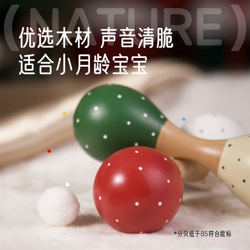 LeLeRabbit Orff sand hammer music enlightenment wooden dumbbell props hand bell double-headed small Y sand hammer percussion