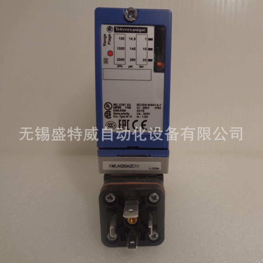 原装现货XMLA010A2C11/XMLA020A2C11/XMLA010A2S14压力开关 - 图2