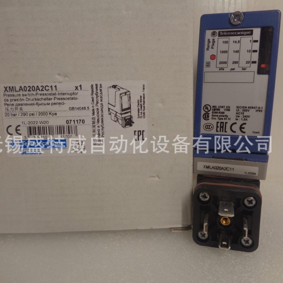 原装现货XMLA010A2C11/XMLA020A2C11/XMLA010A2S14压力开关 - 图0