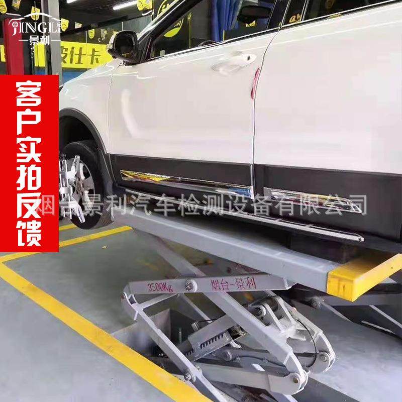 景利工厂地藏小剪举升机汽车升降机挖坑式保养美容通用地面,淘宝优惠券,粉丝福利购,淘宝优惠卷