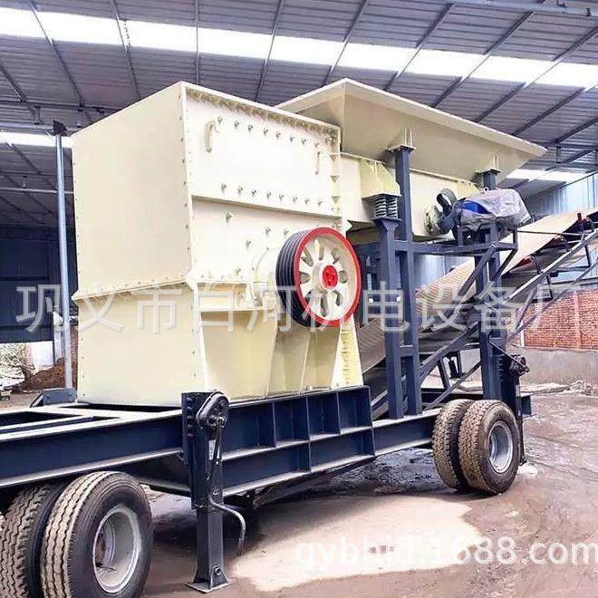 大块水泥石料重锤式破碎机大型移动式箱式锤破方箱式移动碎石机,淘宝优惠券,粉丝福利购,淘宝优惠卷