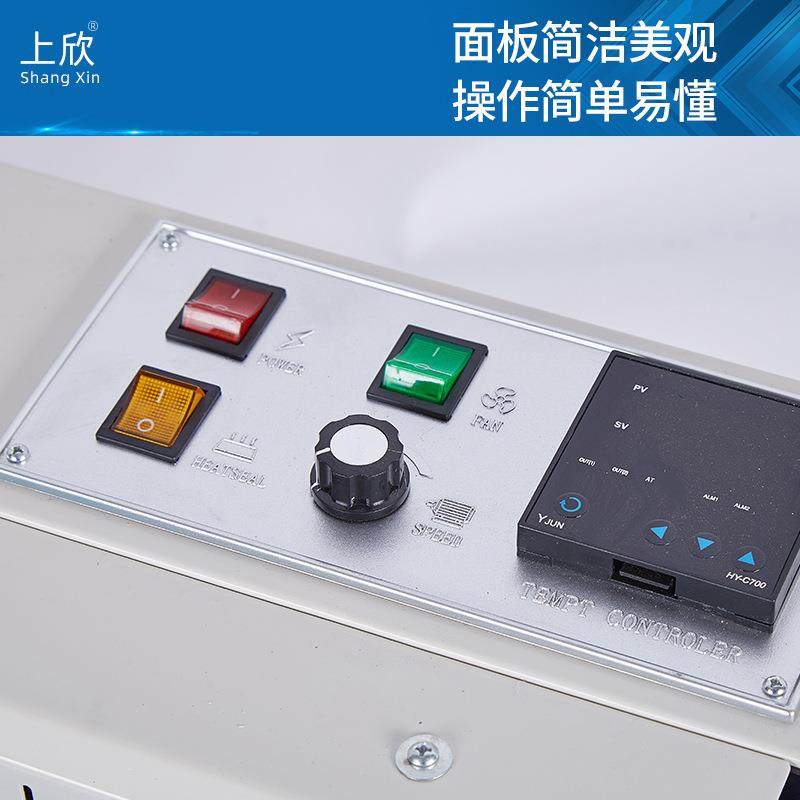 fr-900型多功能薄膜包装机塑料袋食品包装袋月饼袋自动连续封口机,淘宝优惠券,粉丝福利购,淘宝优惠卷