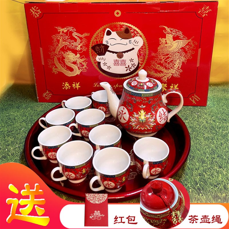 Wedding toast tea cup toast set bride's dowry wedding tea set modified wedding cup wedding celebration supplies collection