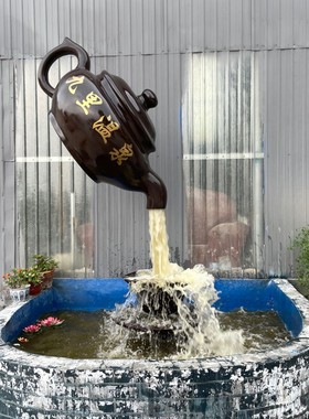 精品玻璃钢流水悬空天壶雕塑x假山阳台庭院别墅室外室内摆件装饰