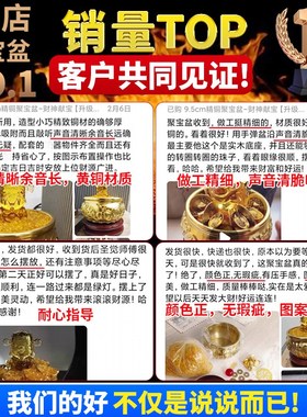 聚宝盆摆件招财聚财纯铜家用存钱罐黄铜米缸家居客厅店铺开业礼品