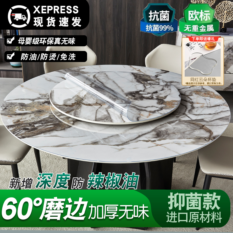 软玻璃PVC圆桌桌布防水防油防烫免洗台布透明桌面保护垫圆形桌垫 - 图2
