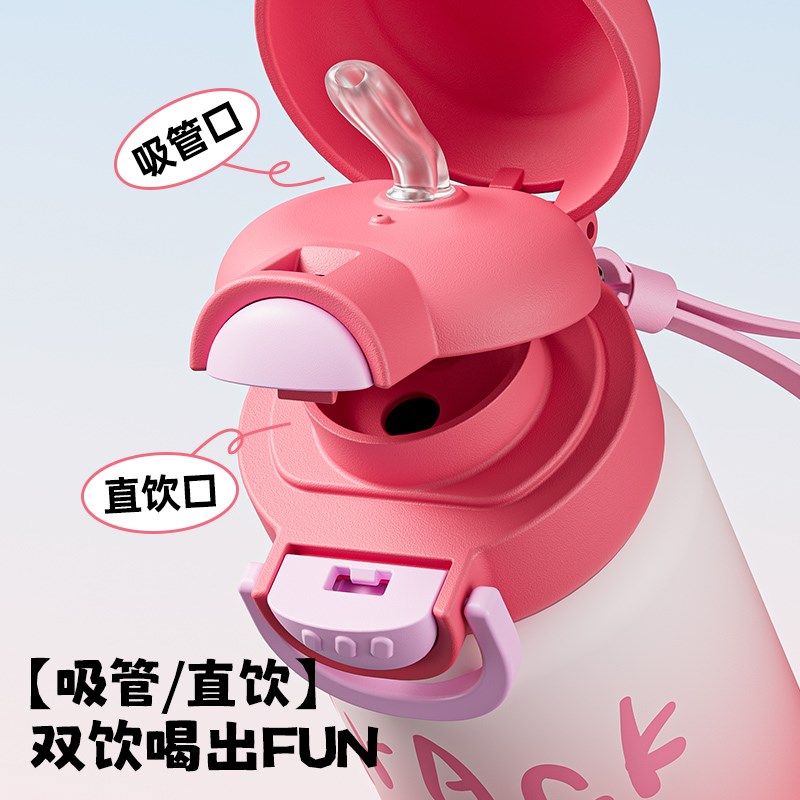 保温杯女高颜值316不锈钢便携水杯男小学生儿童上学专用吸管杯子,淘宝优惠券,粉丝福利购,淘宝优惠卷