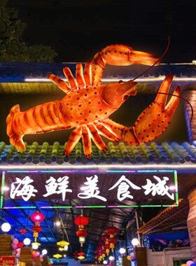 发光玻璃钢小龙虾模型雕s塑海鲜餐厅大排档招牌门头装饰灯箱大摆