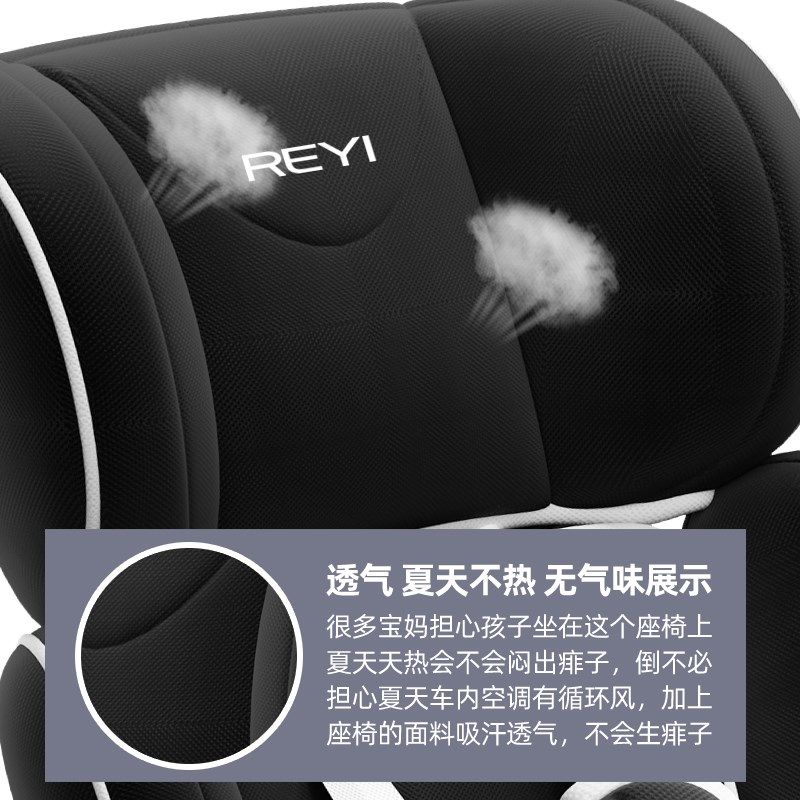 REYI儿童安全座椅汽车用简易便携式折叠婴儿宝宝1-12岁车载座椅,淘宝优惠券,粉丝福利购,淘宝优惠卷