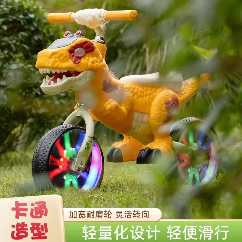 儿童平衡车无脚踏自行车1-3-6岁男女宝宝可玩恐龙滑行单车自行车,淘宝优惠券,粉丝福利购,淘宝优惠卷