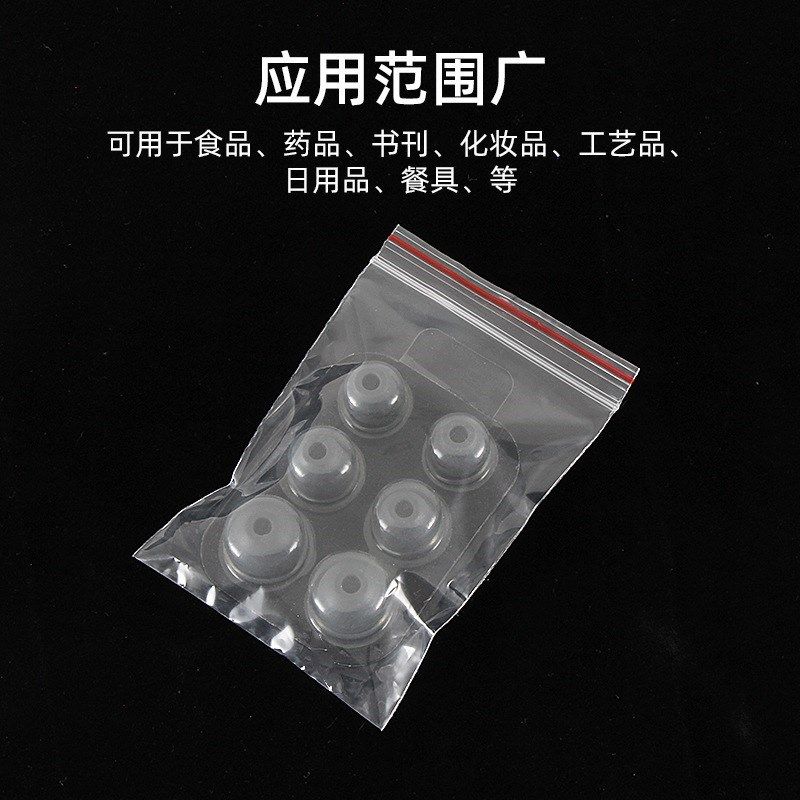厂家PE自封袋透明加厚防水防潮密封袋服O装饰品拉链包装自封袋,淘宝优惠券,粉丝福利购,淘宝优惠卷