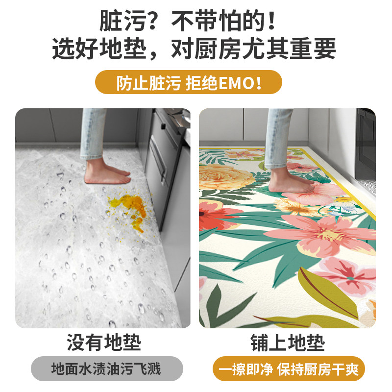 Kitchen floor mats, special mats, pvc, wipeable, washable floor mats, oil-proof and waterproof, pvc, non-slip carpets