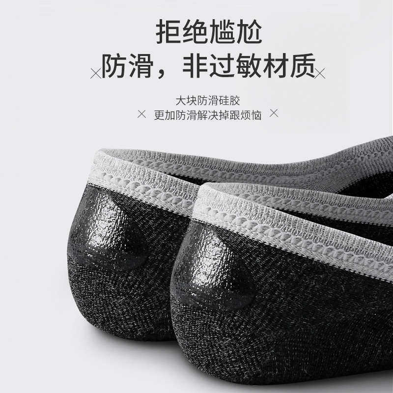 船袜男纯棉祙隐形脚底袜托夏季薄大码超短袜底男童拖透气夏款床,淘宝优惠券,粉丝福利购,淘宝优惠卷