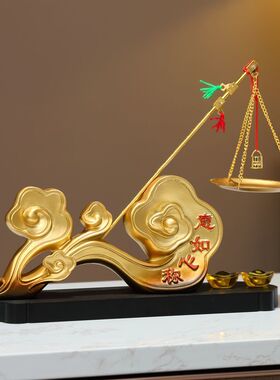 乔迁新居称心如意摆件中式客厅玄关电视柜入伙搬新家布置用品装饰
