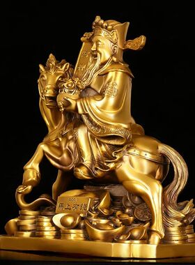 财神爷摆件黄铜马上有钱文财神佛像家居店铺神像大号黄铜骑马财神