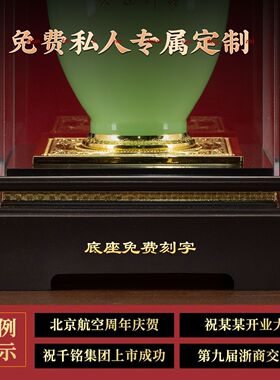 平安如意琉璃玉花瓶摆件客厅玄关酒柜装饰品高档大气乔迁新居礼品