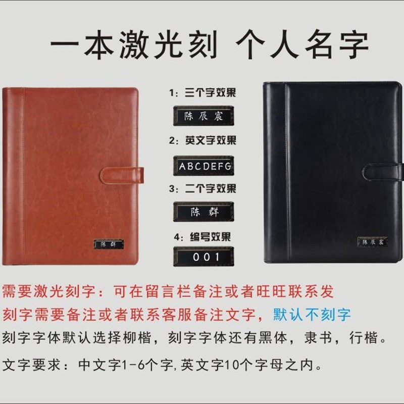 签约仪式本健身教练谈单本私人收纳夹单夹文件包实用两用新款夹板 - 图2