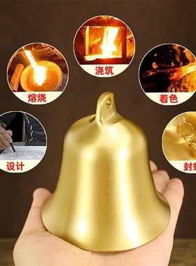铜铃铛全铜摆件铜铃门口黄铜风铃超响声大小号中式入户门对门挂件