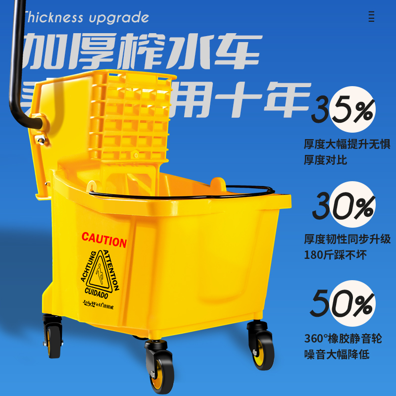 酒店商用保洁静音滚轮榨水车拖把桶长方形加厚可移动挤水篮柞水车 - 图0