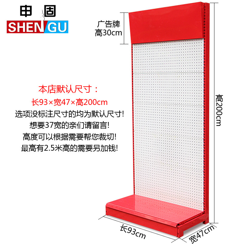 Perforated board display rack supermarket shelf tool stationery shelf multi-functional shelf mobile phone accessories display rack