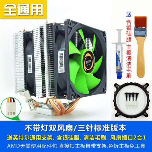 X79/X99主板 4铜管双风扇 CPU散热器  775 1150 2011 1366CPU风扇 - 图0