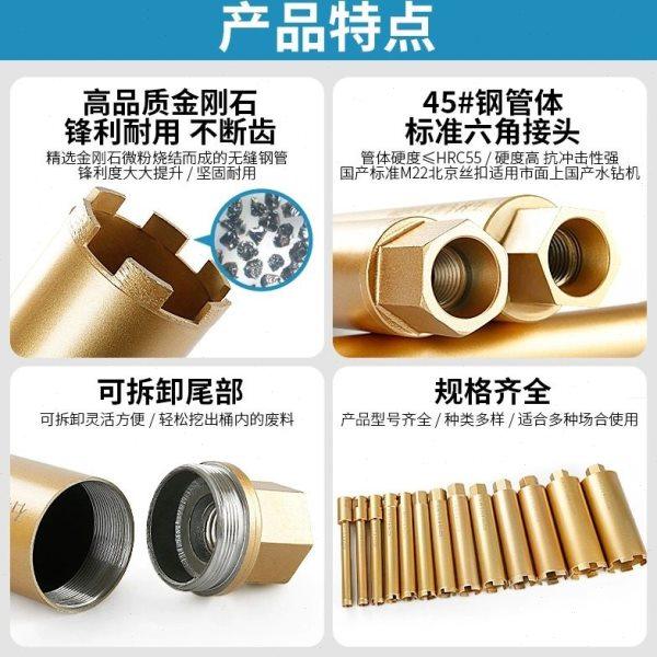 鹅卵石钻头石材大理石开孔器花岗岩瓷砖石头花盆打孔烧结短水钻头,淘宝优惠券,粉丝福利购,淘宝优惠卷