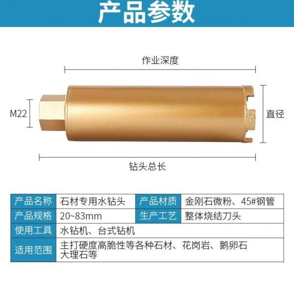鹅卵石钻头石材大理石开孔器花岗岩瓷砖石头花盆打孔烧结短水钻头,淘宝优惠券,粉丝福利购,淘宝优惠卷