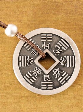 裕源公  足银9999实心银山鬼花钱银吊坠吊牌挂件银饰品