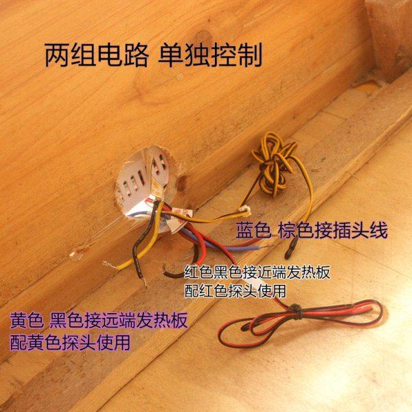 帆海云1600w语音声控智能恒温电火箱电火桶暖脚器调温开关配件,淘宝优惠券,粉丝福利购,淘宝优惠卷