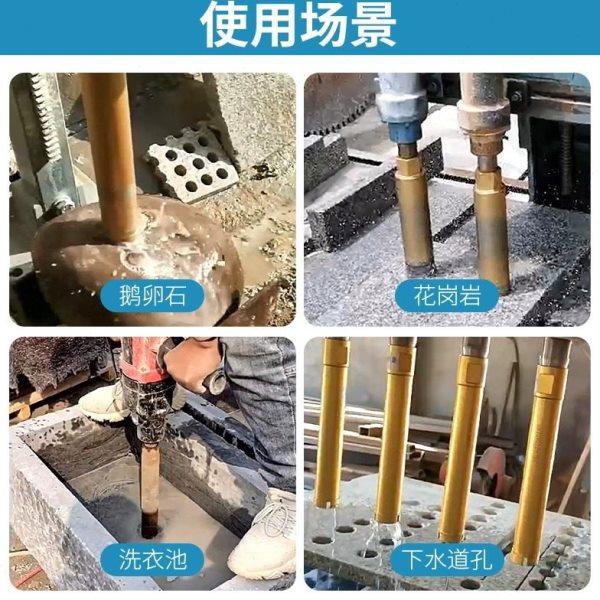 鹅卵石钻头石材大理石开孔器花岗岩瓷砖石头花盆打孔烧结短水钻头,淘宝优惠券,粉丝福利购,淘宝优惠卷