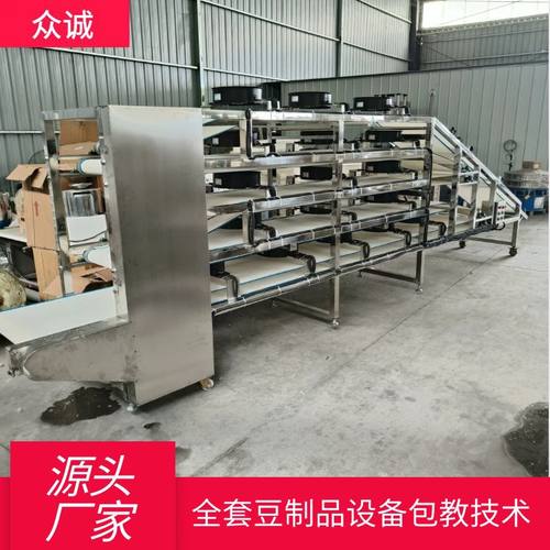 大型商用豆腐皮摊晾机 不锈钢摊晾干豆腐生产线豆制品配套设备 - 图2