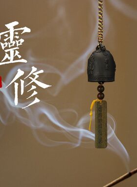 纯铜铃铛古朴铜铃西藏布农铃复古手工编织家居挂饰创意户外风铃