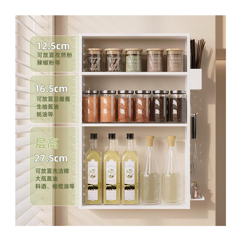No-punch kitchen rack, hole plate, seasoning jar rack, chopstick cage, E drain rack, multi-functional wall rack storage unit