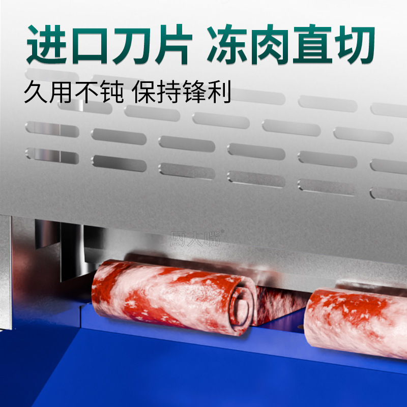 全自动羊肉卷切片机商用电动数控冻肉切卷机牛肉肥牛五花肉刨片机 - 图1