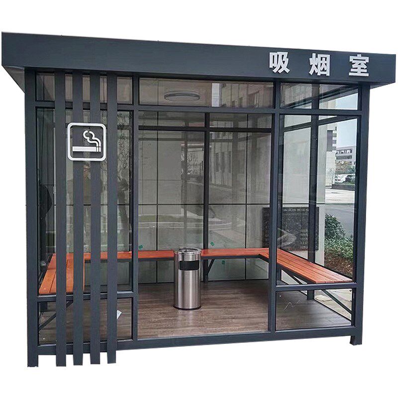 钢结构户外吸烟亭工厂公共移动吸烟室岗亭园区工地休息室成品定制 - 图3