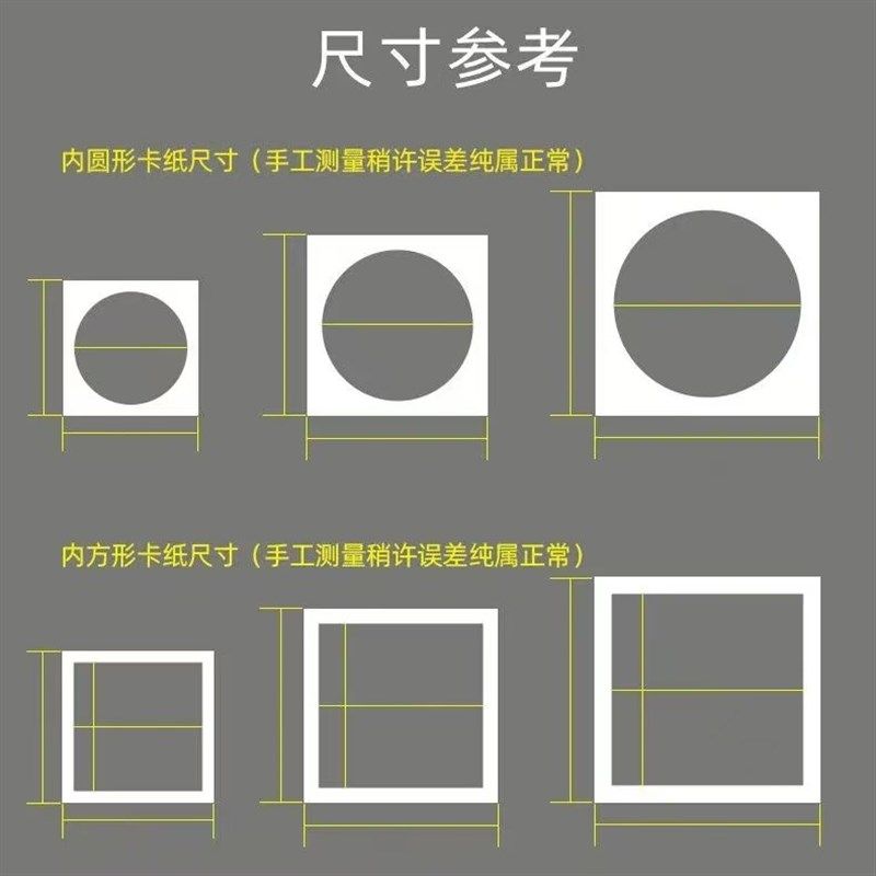 相框用内衬卡纸画框装裱7寸10寸16寸20寸24寸28寸30寸50cm38厘米,淘宝优惠券,粉丝福利购,淘宝优惠卷