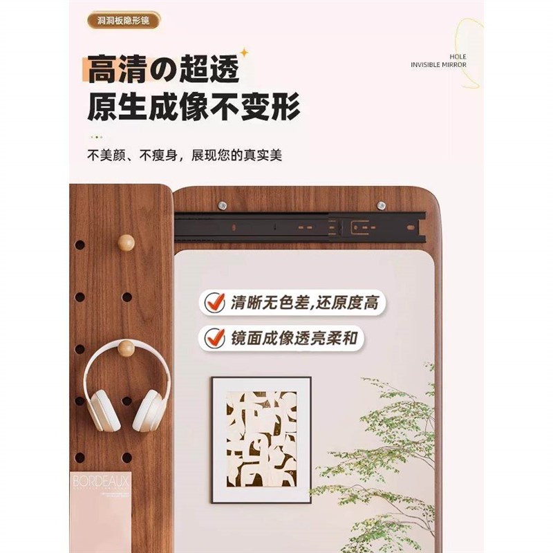 Perforated board dressing mirror hidden closable full-body fitting mirror coat rack integrated entrance door sliding hidden