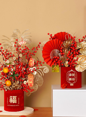 2024新年摆件丝绒福桶龙年抱抱桶新年福桶组V合客厅摆件装饰