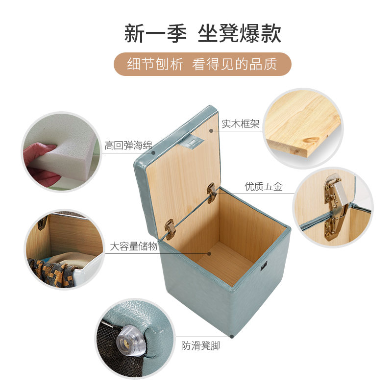 简约收纳凳储物凳换鞋凳矮凳家用客厅沙发搁脚凳实木皮凳子梳妆凳 - 图2