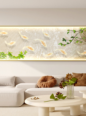 奶油风九鱼图客厅装饰画绿植沙发背景墙挂画法式卧室床Z头带灯壁