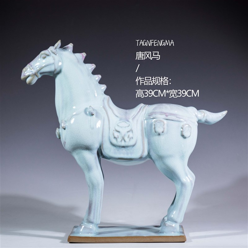 陶瓷马摆件禹州钧瓷马摆件静立大马工艺品礼品家居博古架装饰品 - 图1