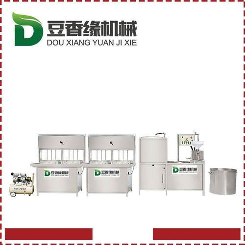 豆腐机厂家直销 花生豆腐机商用 家庭作坊创业小本经营现货 - 图1