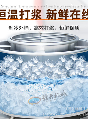 赣云牌28型真空肉丸打浆机商用变频调速鱼丸制浆设备多功能打肉机
