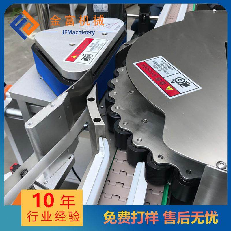 全自动连续式星轮圆瓶贴标机 口服液眼药水 小瓶星轮高速贴标机,淘宝优惠券,粉丝福利购,淘宝优惠卷