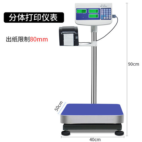 安衡厂家直销电子秤带打印不干胶标签条码台秤称重一体医疗废物秤 - 图0