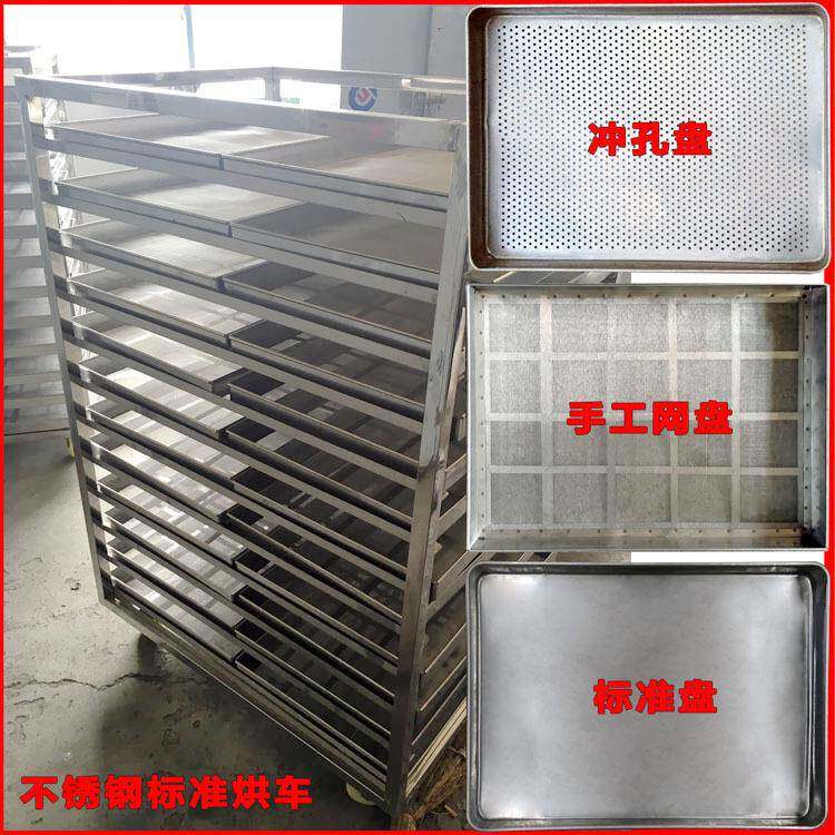 厂家定制热风循环烘箱 水果蔬菜黄花菜烘干机 腊肉香肠烘干房,淘宝优惠券,粉丝福利购,淘宝优惠卷