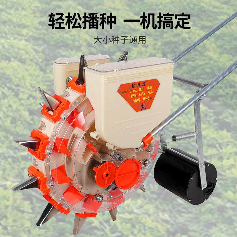 玉米器手动播种机花生机种播型多用黄豆农用小人TOZ工播种器点播,淘宝优惠券,粉丝福利购,淘宝优惠卷