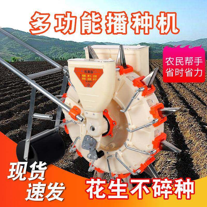 玉米器手动播种机花生机种播型多用黄豆农用小人TOZ工播种器点播,淘宝优惠券,粉丝福利购,淘宝优惠卷