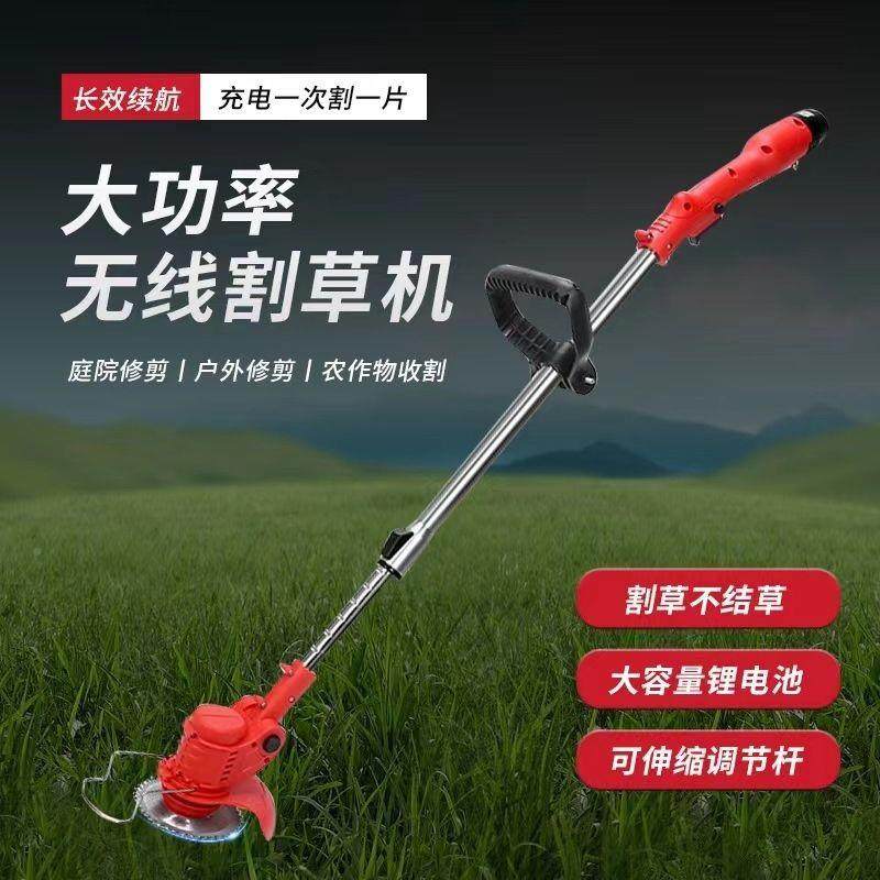 电动割草机家式用手持除草机充电割草坪机锂电多打功能草ELB机灌,淘宝优惠券,粉丝福利购,淘宝优惠卷